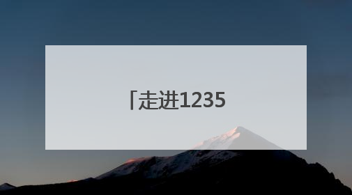 走进12355 探秘“心灵的避风港湾”
